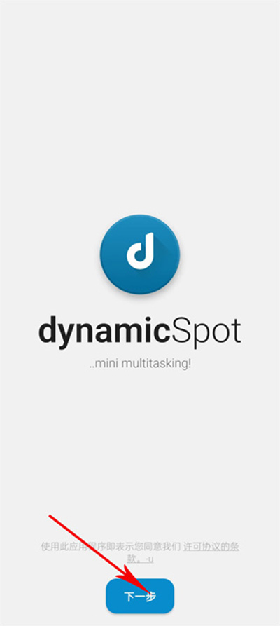 dynamicSpot�鶯��