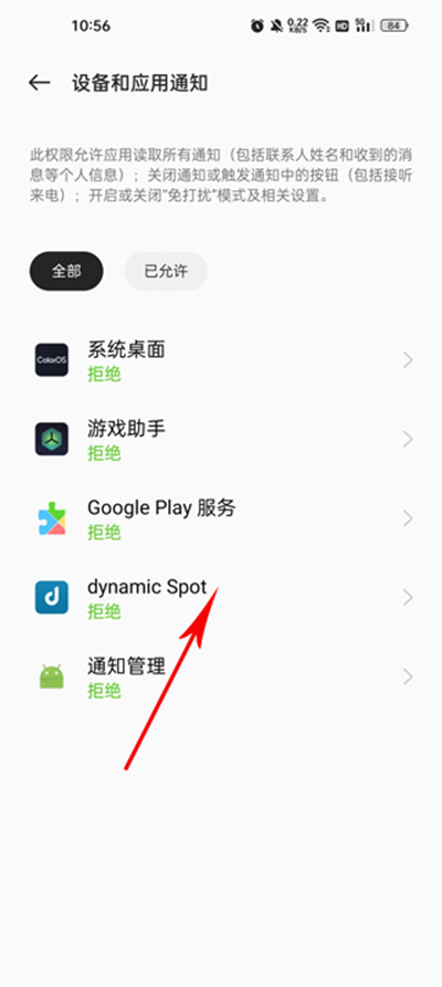 dynamicSpot�鶯��