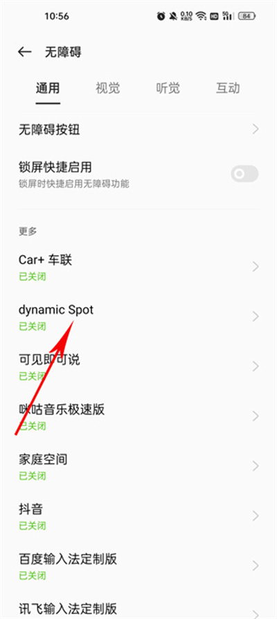 dynamicSpot�鶯��