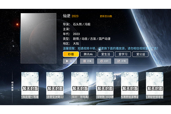 ���Ҽ�Լ��TVapp