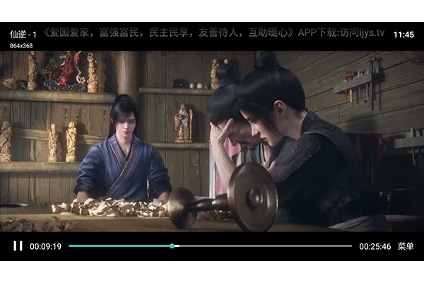 ���Ҽ�Լ��TVapp