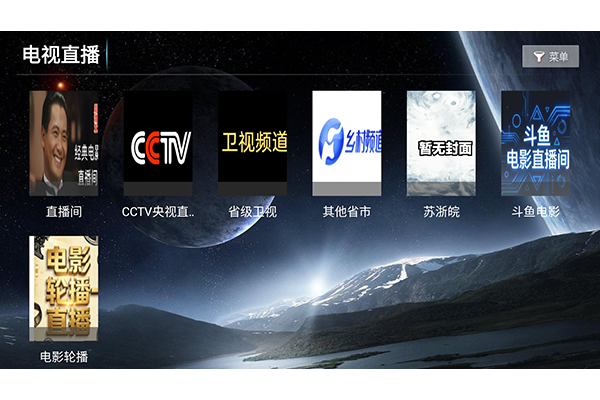 ���Ҽ�Լ��TVapp