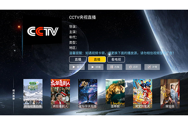 ���Ҽ�Լ��TVapp