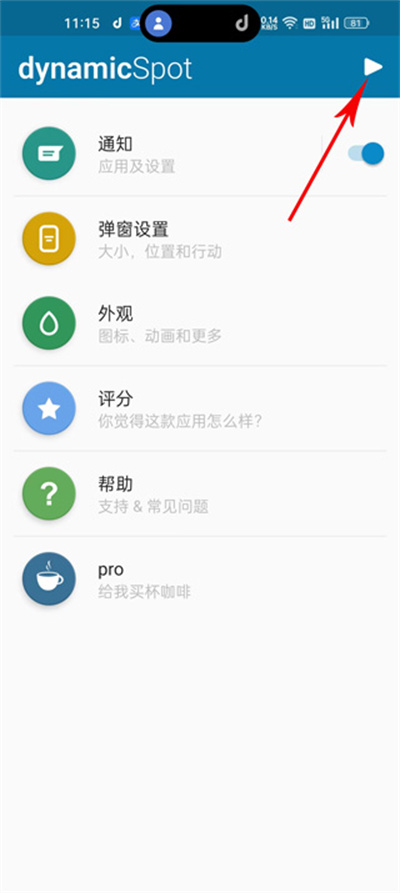 dynamicSpot�鶯��
