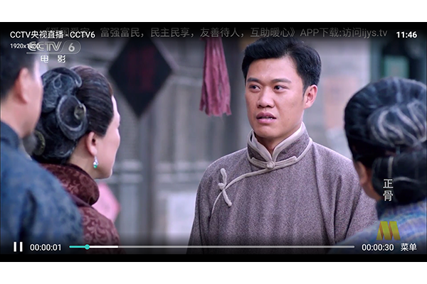 ���Ҽ�Լ��TVapp