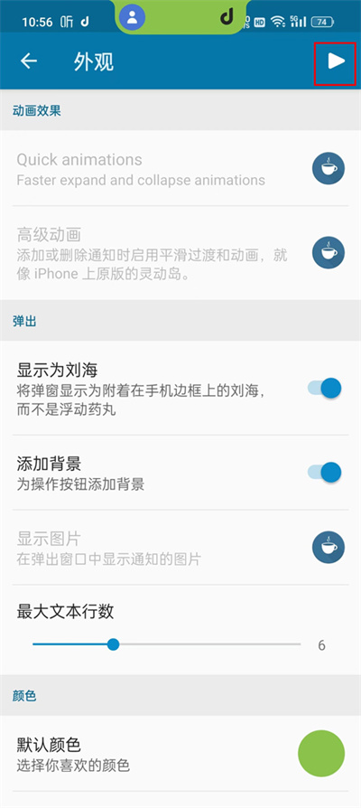 dynamicSpot�鶯��