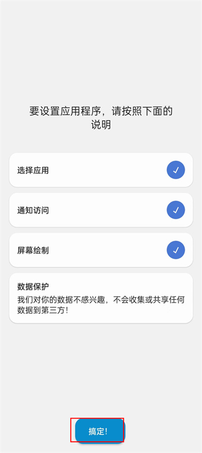 dynamicSpot�鶯��