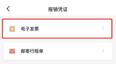 中国吉祥航空app 中国吉祥航空app