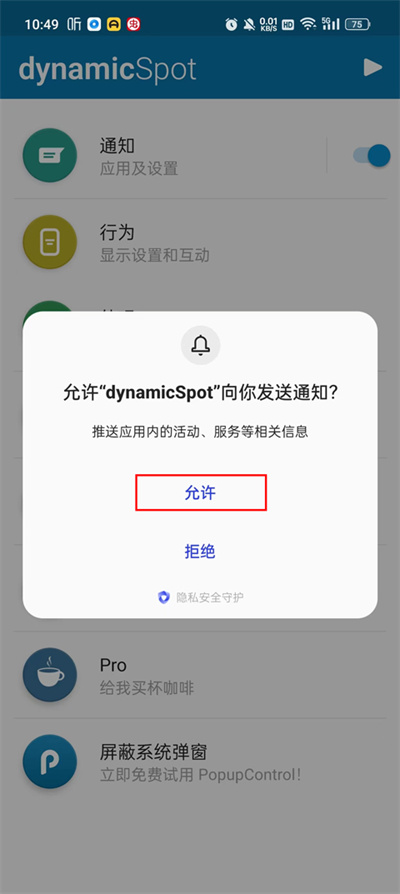 dynamicSpot�鶯��