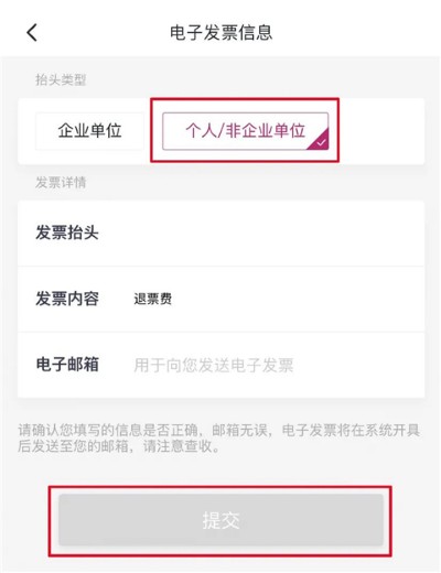 中国吉祥航空app 中国吉祥航空app