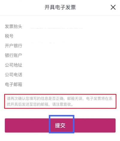 中国吉祥航空app 中国吉祥航空app
