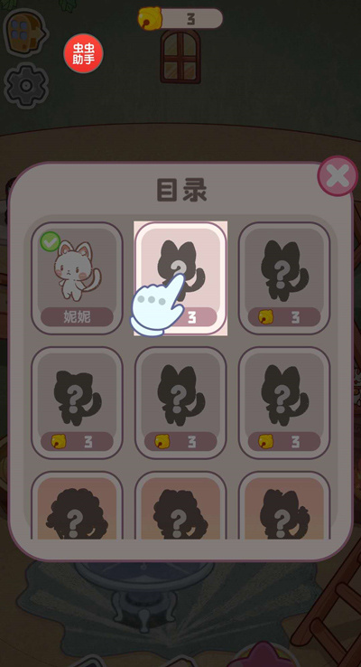 ��è֮ɭ