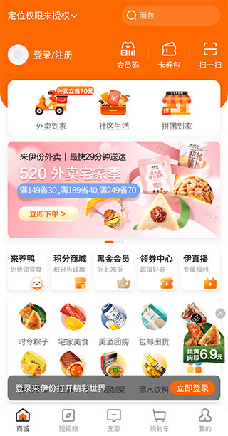 ������app