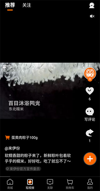 ������app