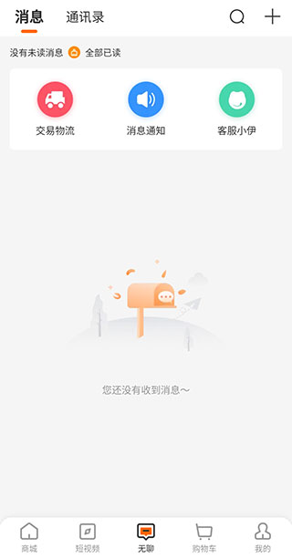 ������app