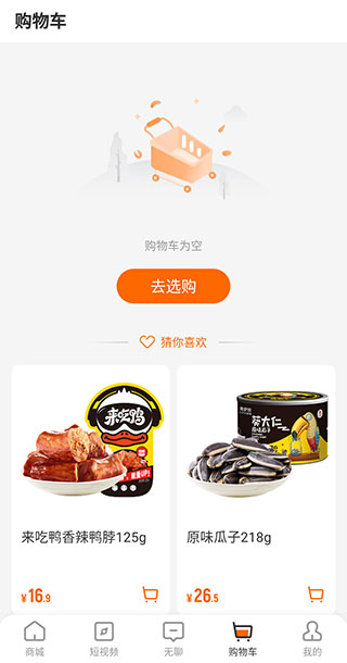 ������app