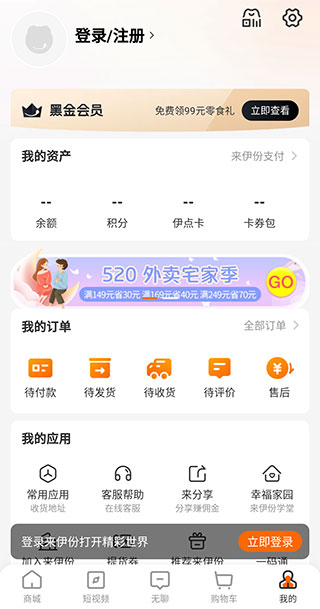 ������app