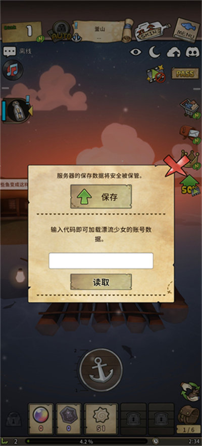 Ư����Ů�ط갲װ��