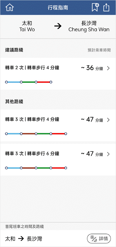 mtr�������°�