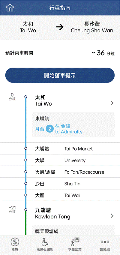 mtr�������°�