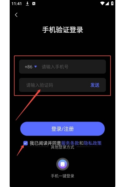 暗夜神话官方版 暗夜神话官方版