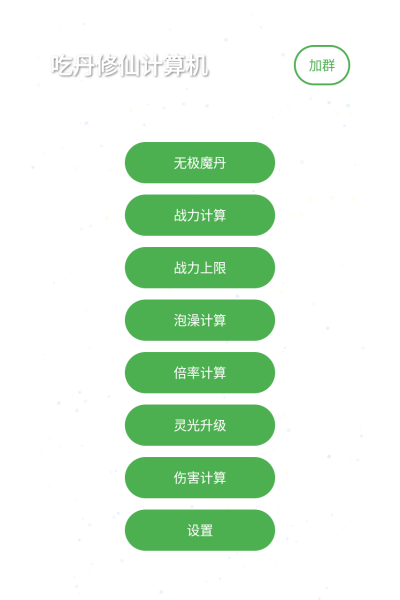 �Ե����ɼ�����ֻ���