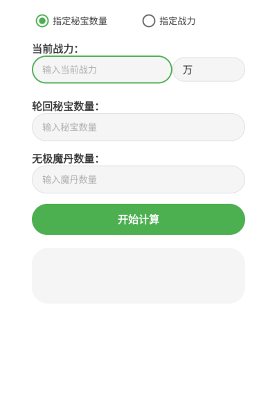 �Ե����ɼ�����ֻ���