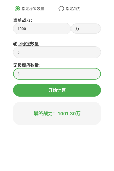 �Ե����ɼ�����ֻ���