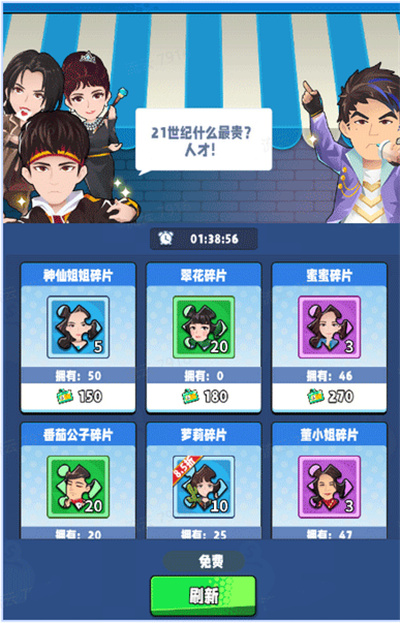 商业都市手游最新版 商业都市手游最新版