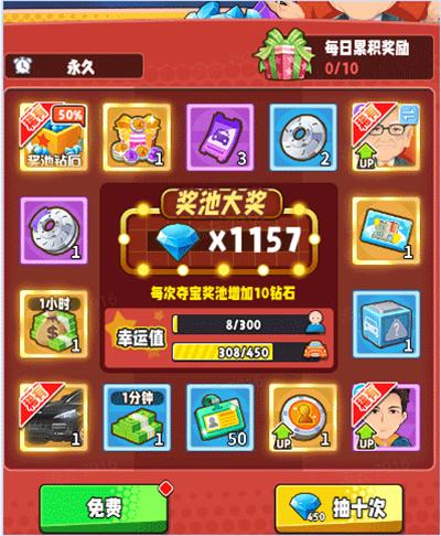 商业都市手游最新版 商业都市手游最新版