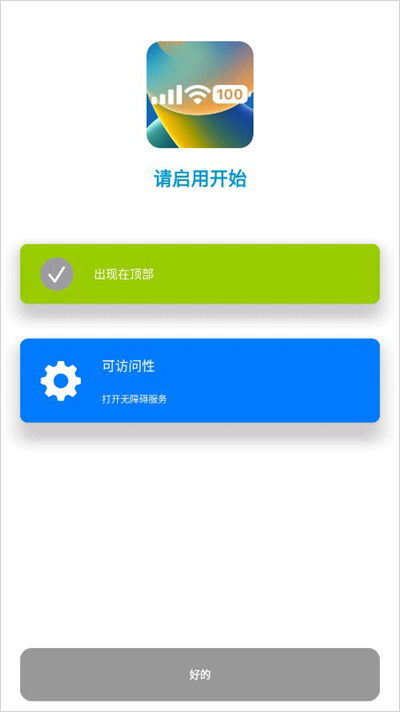 XStatus״̬��