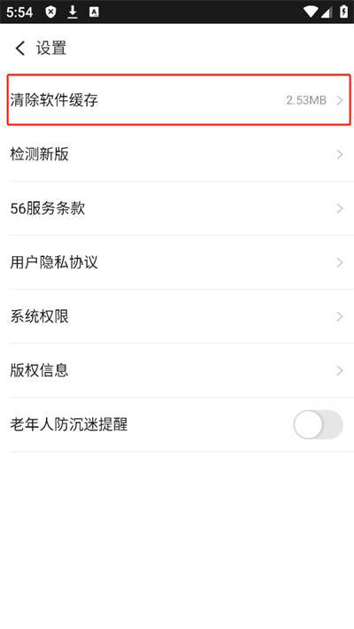 56��Ƶapp