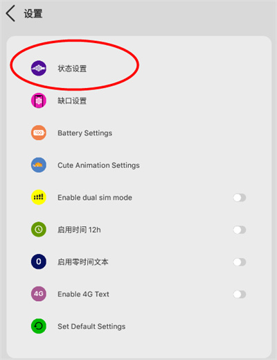 XStatus״̬��