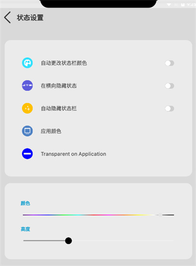 XStatus״̬��