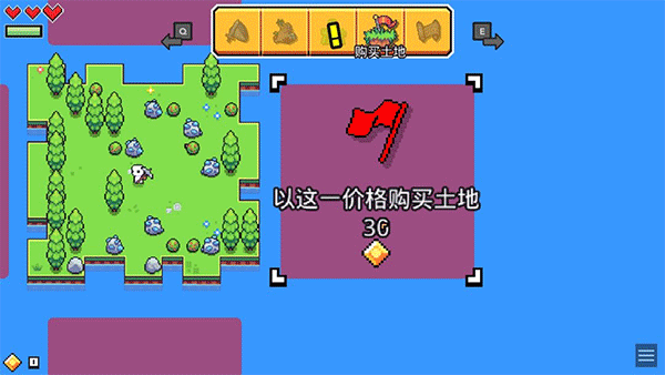 forager