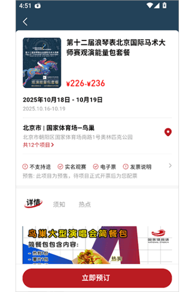 ��app