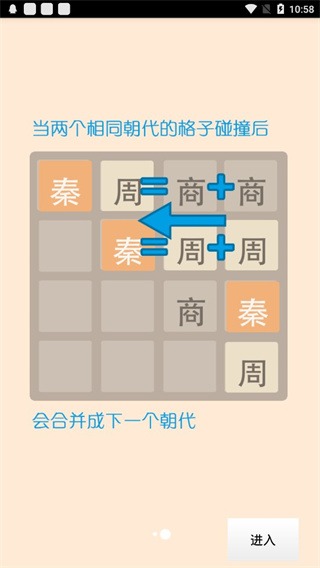 2048�����澭���
