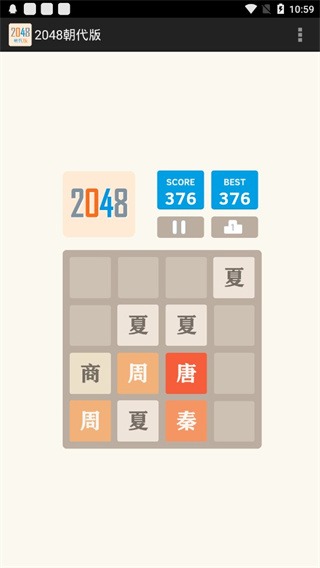 2048�����澭���