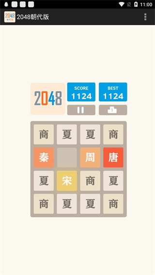 2048�����澭���