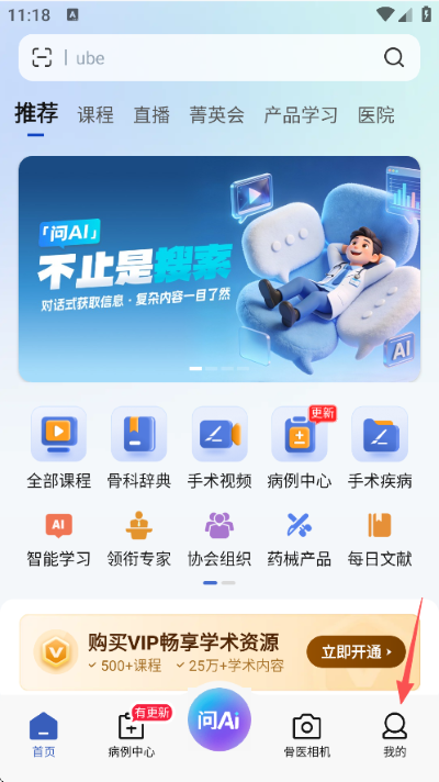 Ψҽ�ǿ�����