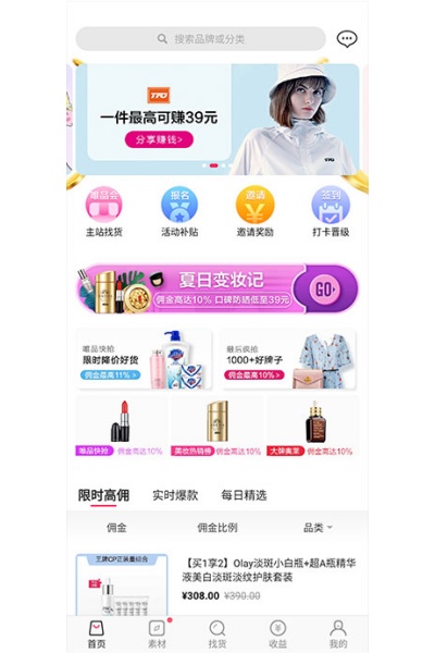 Ψ����app���°汾