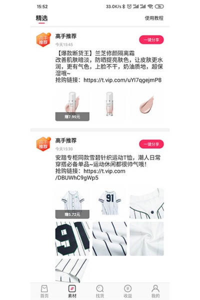 Ψ����app���°汾