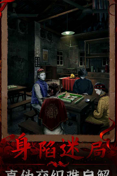 阴阳锅3阴缘牵最新版 阴阳锅3阴缘牵最新版