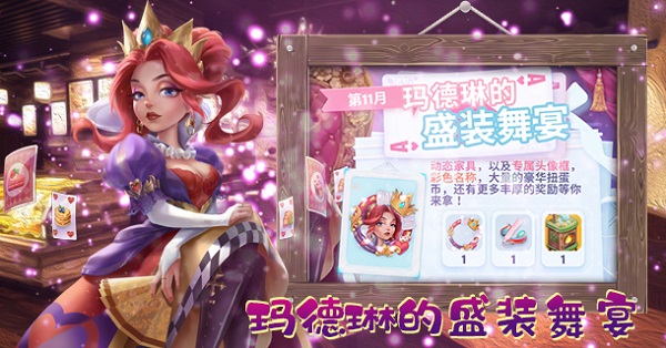 开间小店手游 开间小店手游