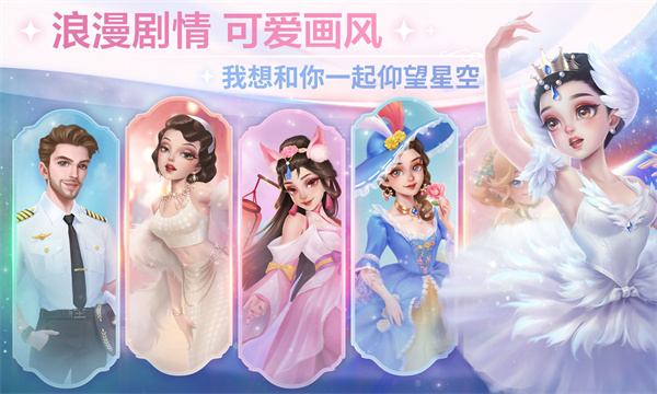 开间小店手游 开间小店手游