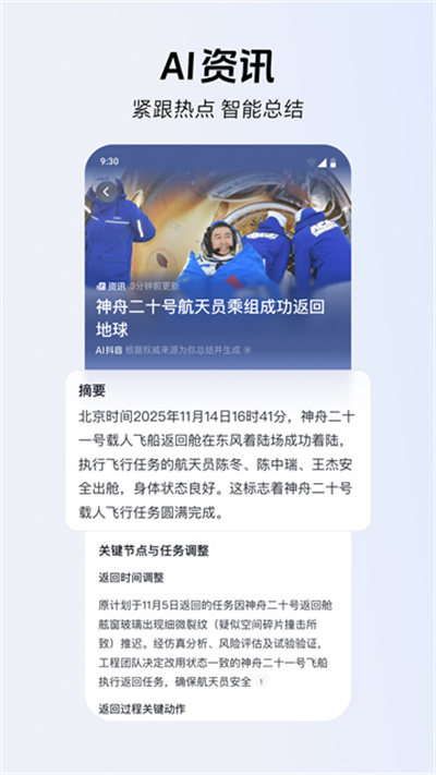 ����������AI������