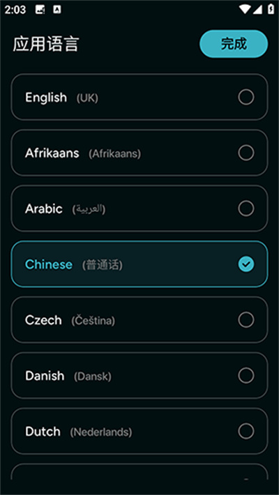 AI音乐制作器 AI音乐制作器