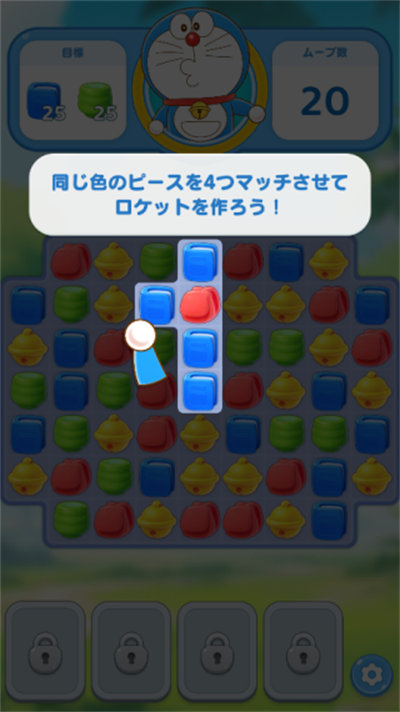 �ɥ館��� �ѥ���de�꥾�`�ȥ�`���`��װ��