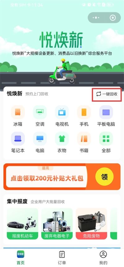 �����ݿͻ���