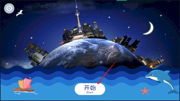 魔幻地球最新版本 魔幻地球最新版本